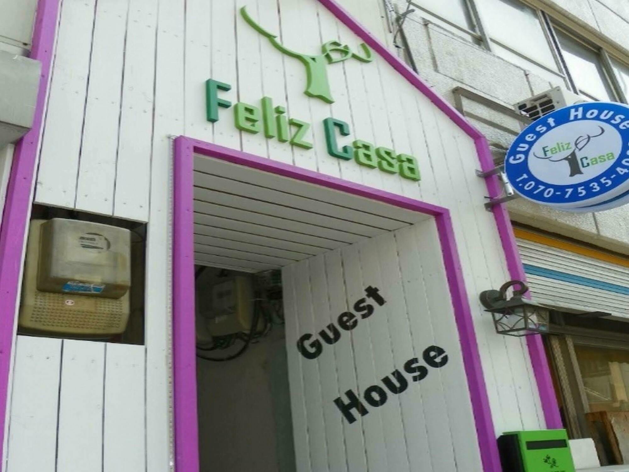 Отель Feliz Casa Сеул Экстерьер фото